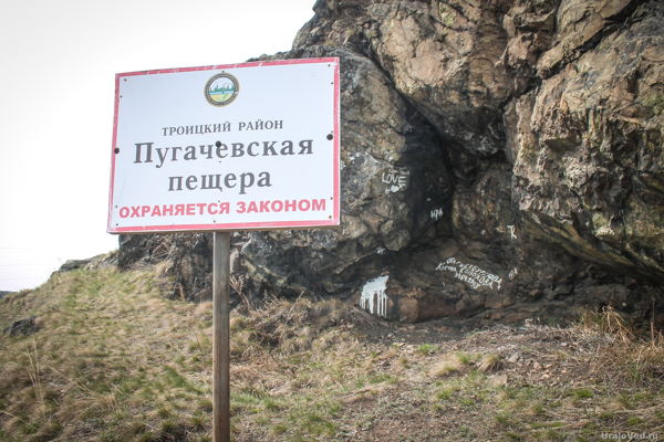 Лекция "Мифы и легенды родных мест"