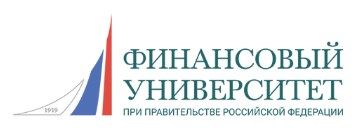 Финансовый Университет при Правительстве РФ