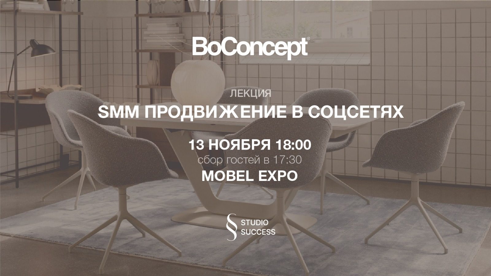 Интернет-маркетинг для дизайнеров с Анастасией Мосиной