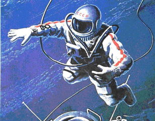 Через книги к зведам