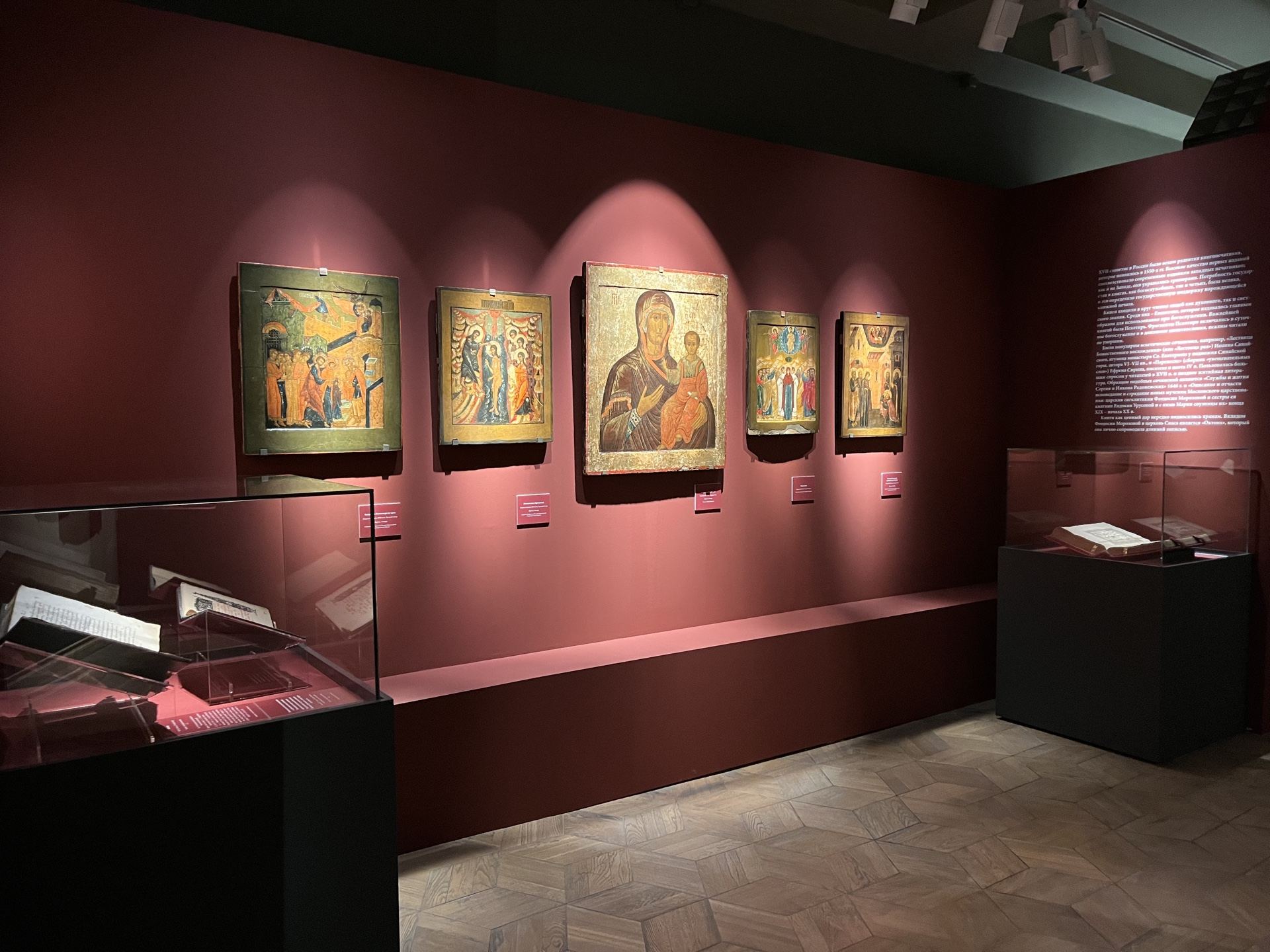 Экскурсия «Раскол в русской культуре XVII века и судьба боярыни Морозовой»