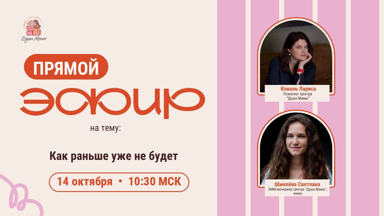 Как раньше уже не будет
