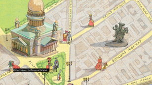 Совиные приключения в Петербурге