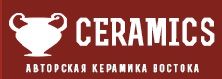 Авторская керамика Востока