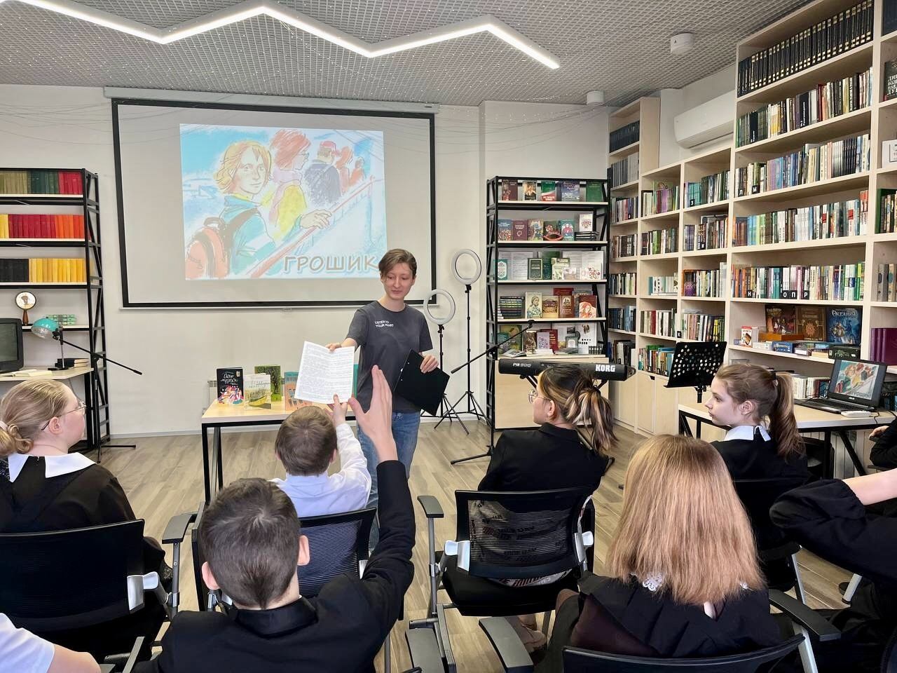 Предисловие