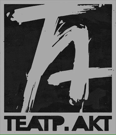 Камерный театр «Театр.Акт»