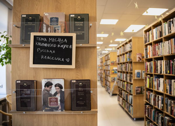 Лекторий «Факультет забытых вещей: Дни Булгакова»