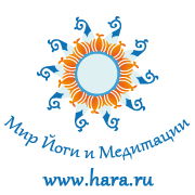 Мир Йоги и Медитации