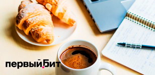 Бизнес-завтрак "Повышение прозрачности проектной деятельности с помощью «1С:РМ Управление проектами»"