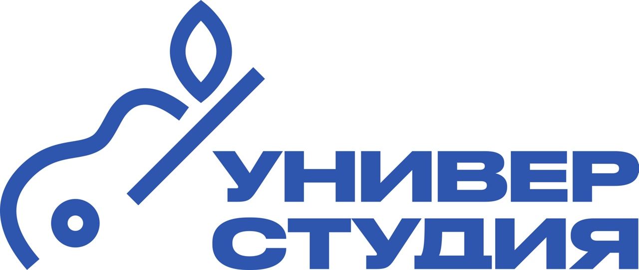 Универ-студия