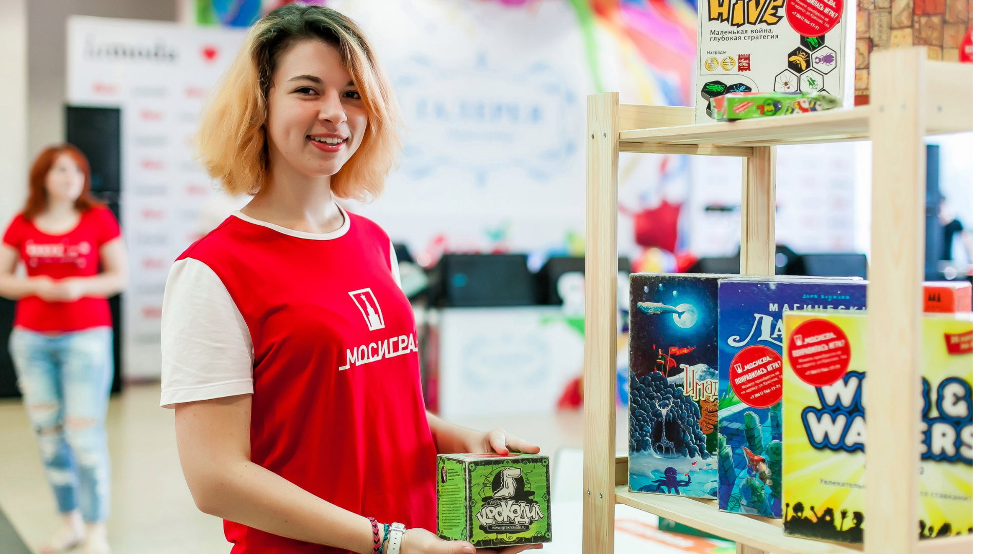 Игротека от Мосигры