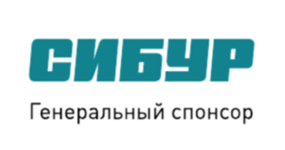 СИБУР