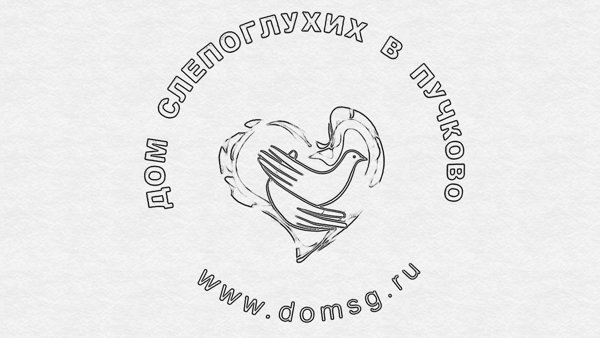 Первичная социальная реабилитация для людей, потерявших зрение и слух вследствие военной травмы