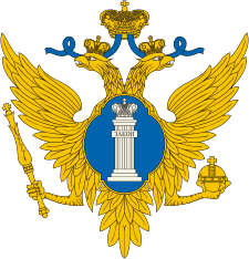 Управление Министерства Юстиции Российской Федерации по Иркутской области 