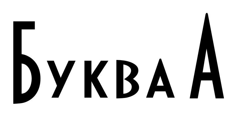 Информационная поддержка - премия для журналистов, пишущих про архитектуру и градостроительство