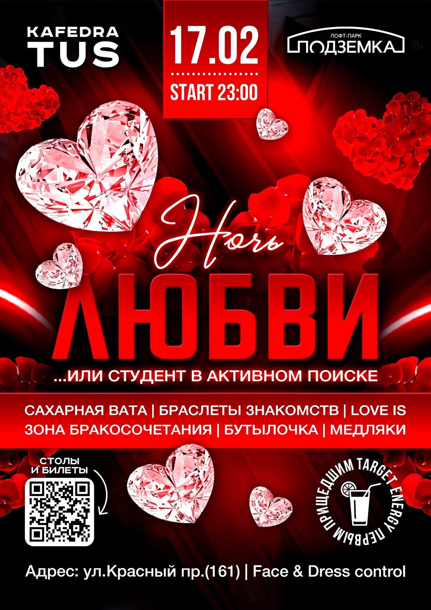 мероприятия в новосибирске на выходные