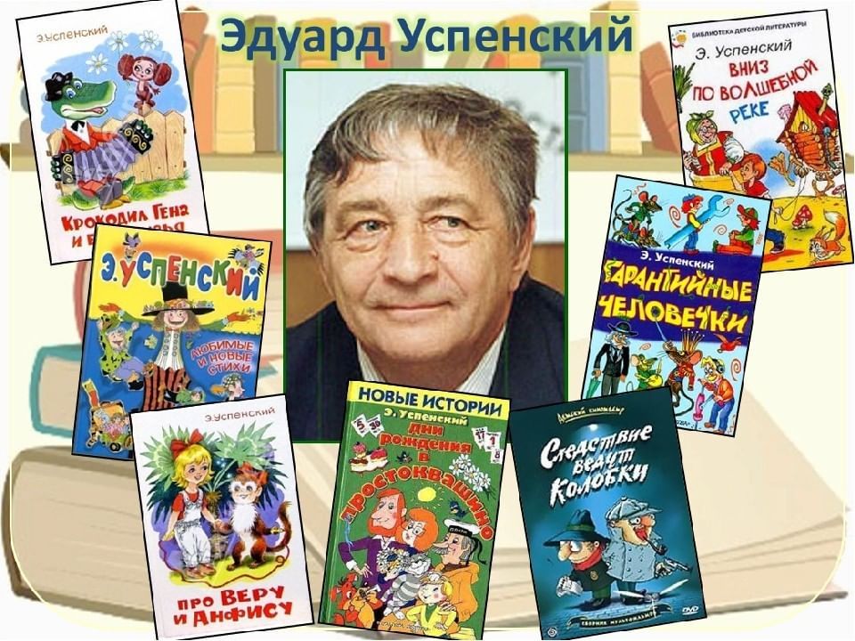 Чебурашка собирает друзей