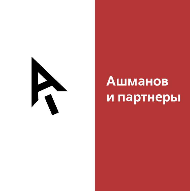 «Ашманов и партнеры» — организаторы крупнейшей в России конфереции по поисковому маркетингу  Optimization