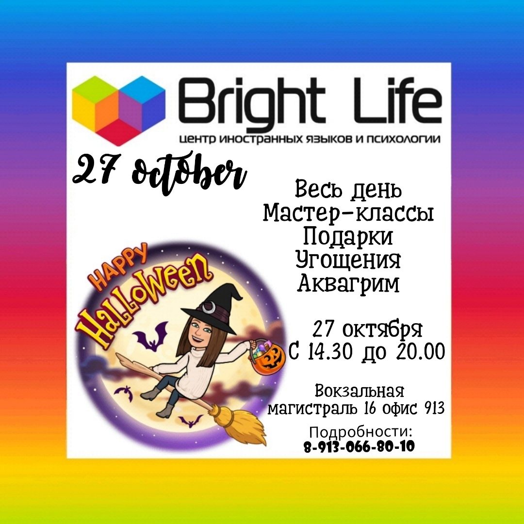 Bright life от gracious песня. Bright life перевод. Bright life. Bright life перевод. Bright life перевод.