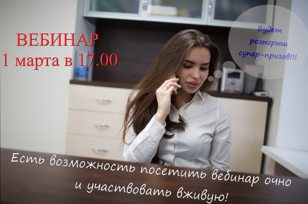 Очное участие! ВЕБИНАР - Протезирование на ИМПЛАНТАТАХ 1 марта 2020 в 17.00, кмн Будовский А.И.