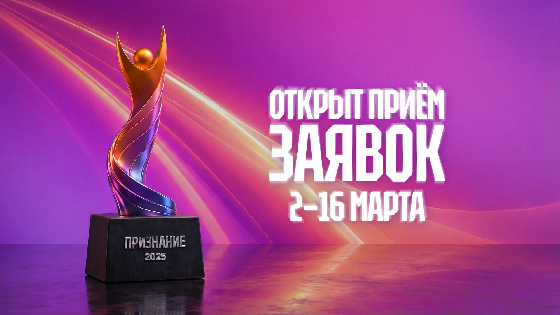 Квартирник по юридическим вопросам