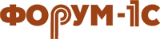 Форум 1С