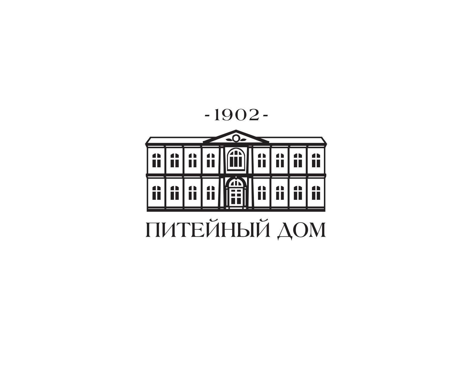 «Питейный дом Российской монополии, осн. 1902 с дегустацией»