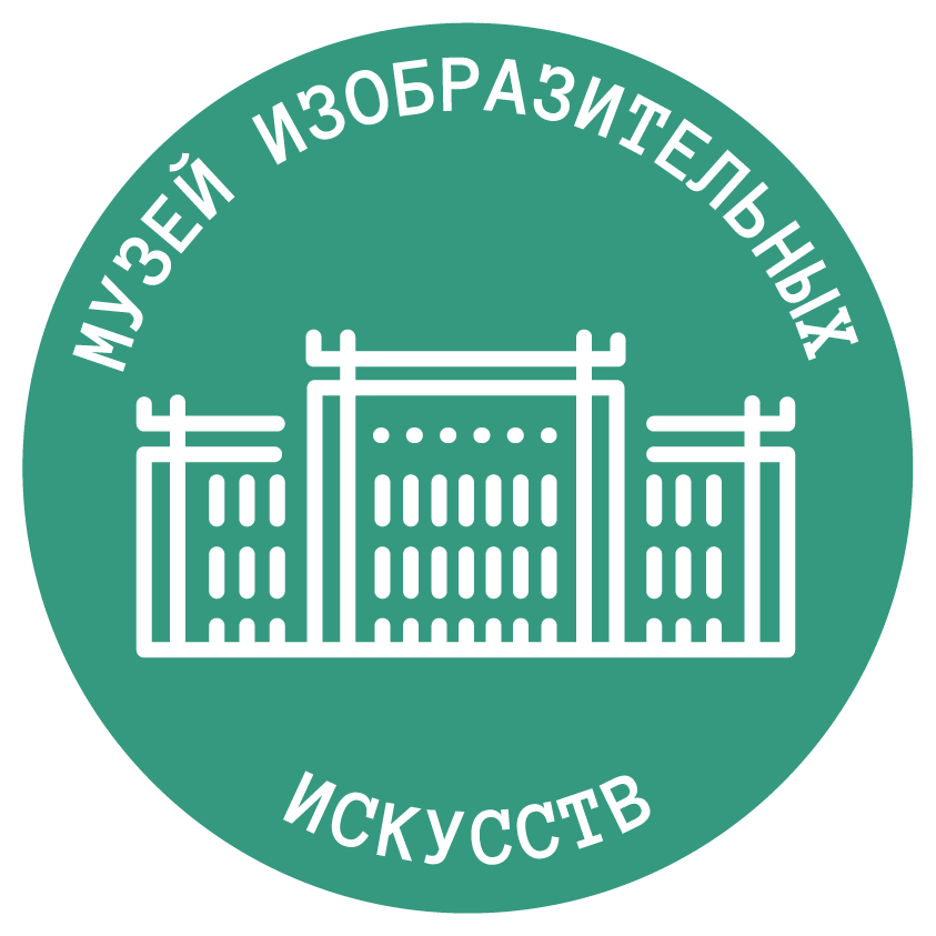 Музей изобразительных искусств