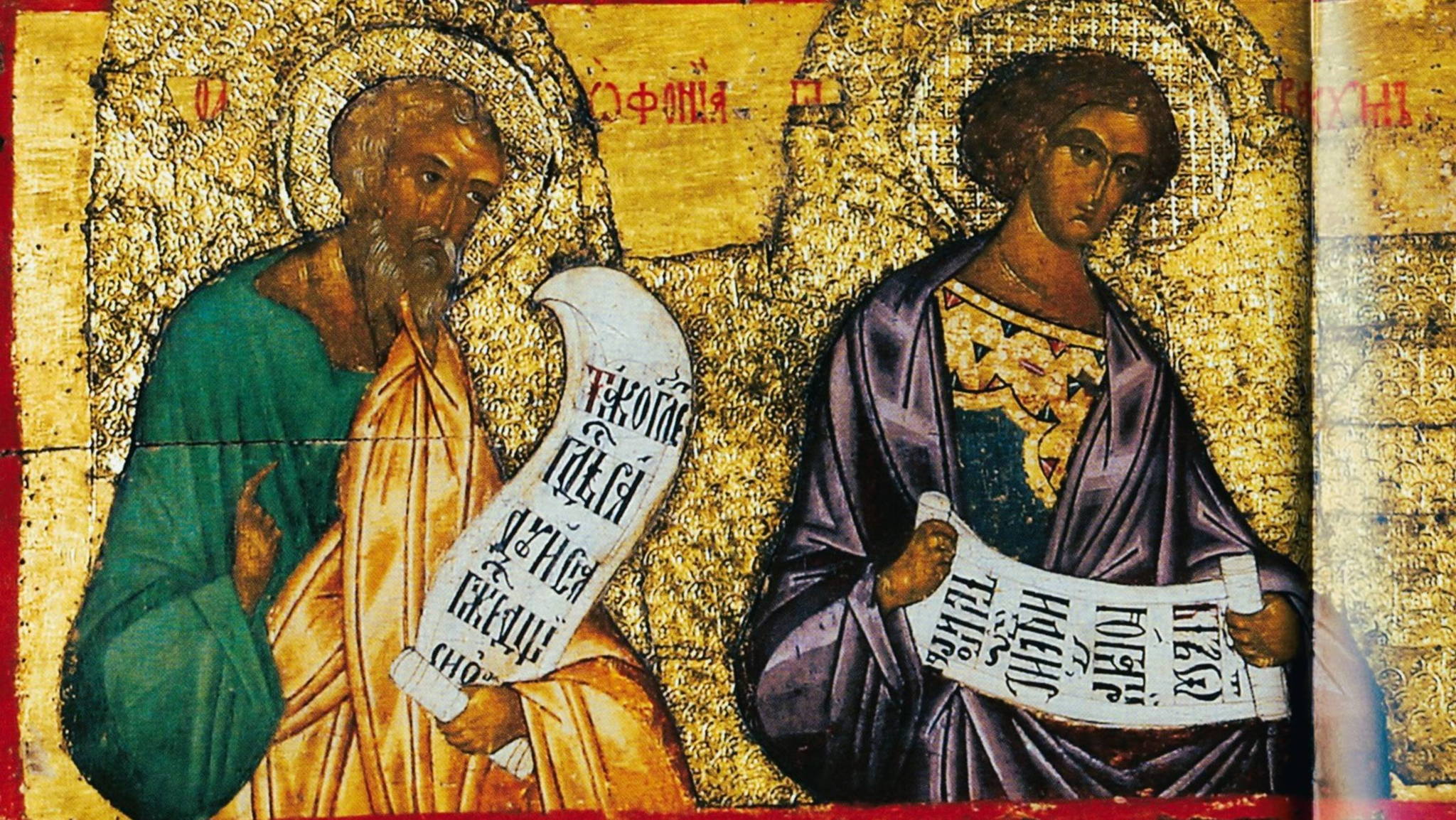 Ветхозаветные пророки. (воскресенье), 12.30