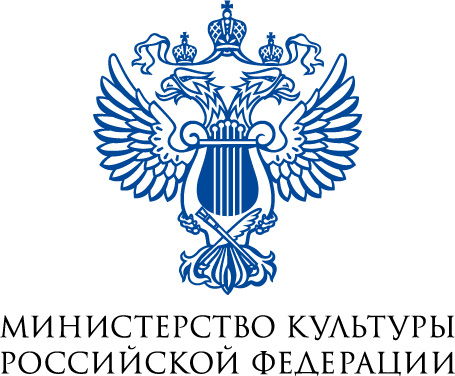 При поддержке Министерства культуры Российской Федерации