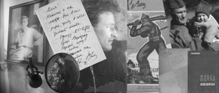 Вечер памяти Юрия Инге