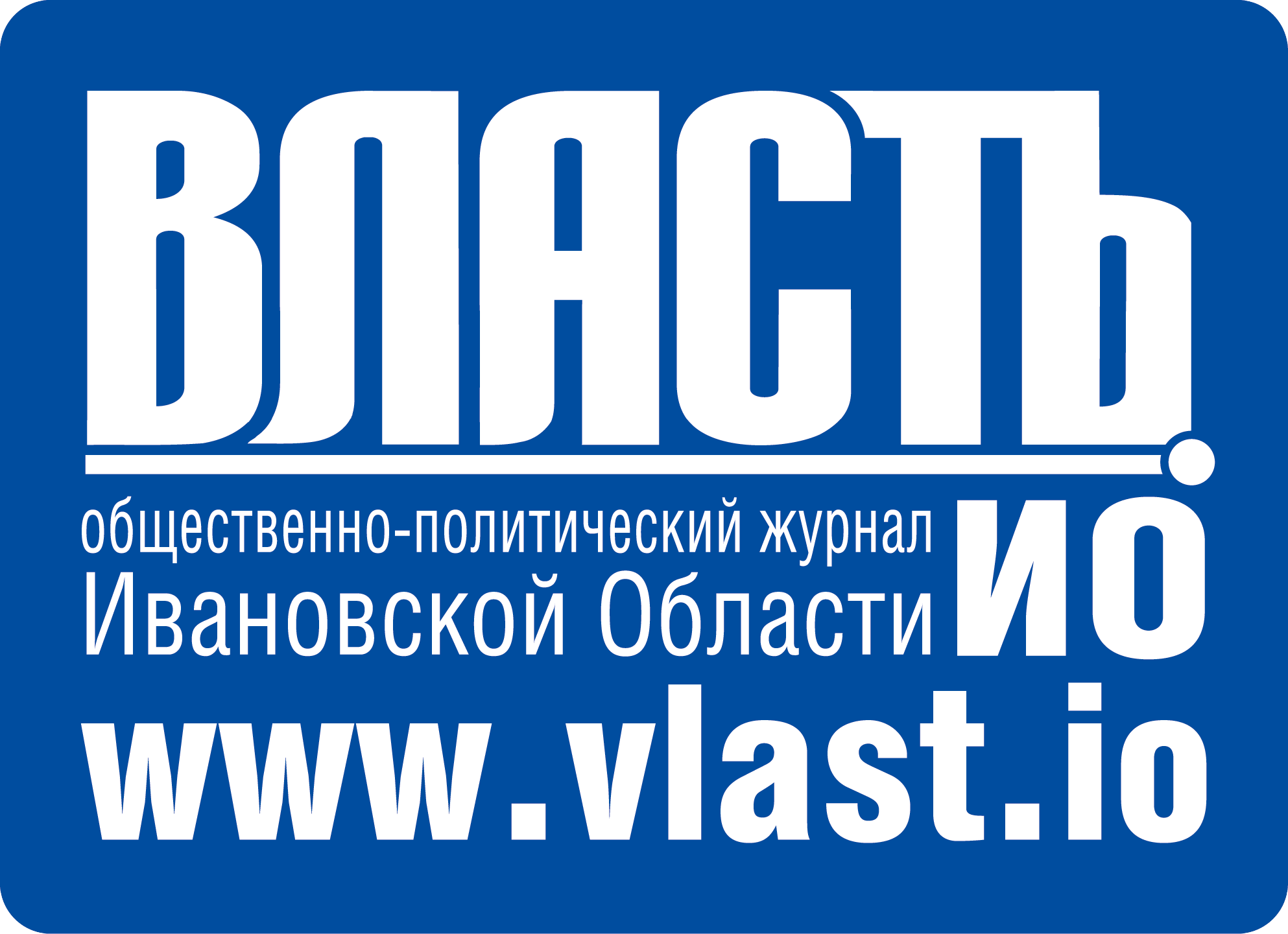 Журнал "Власть"