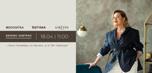 Лекция АННЫ МУРАВИНОЙ