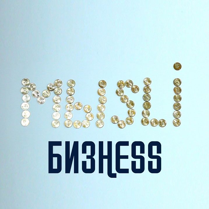 Проект МЫSLI БИЗНЕSS