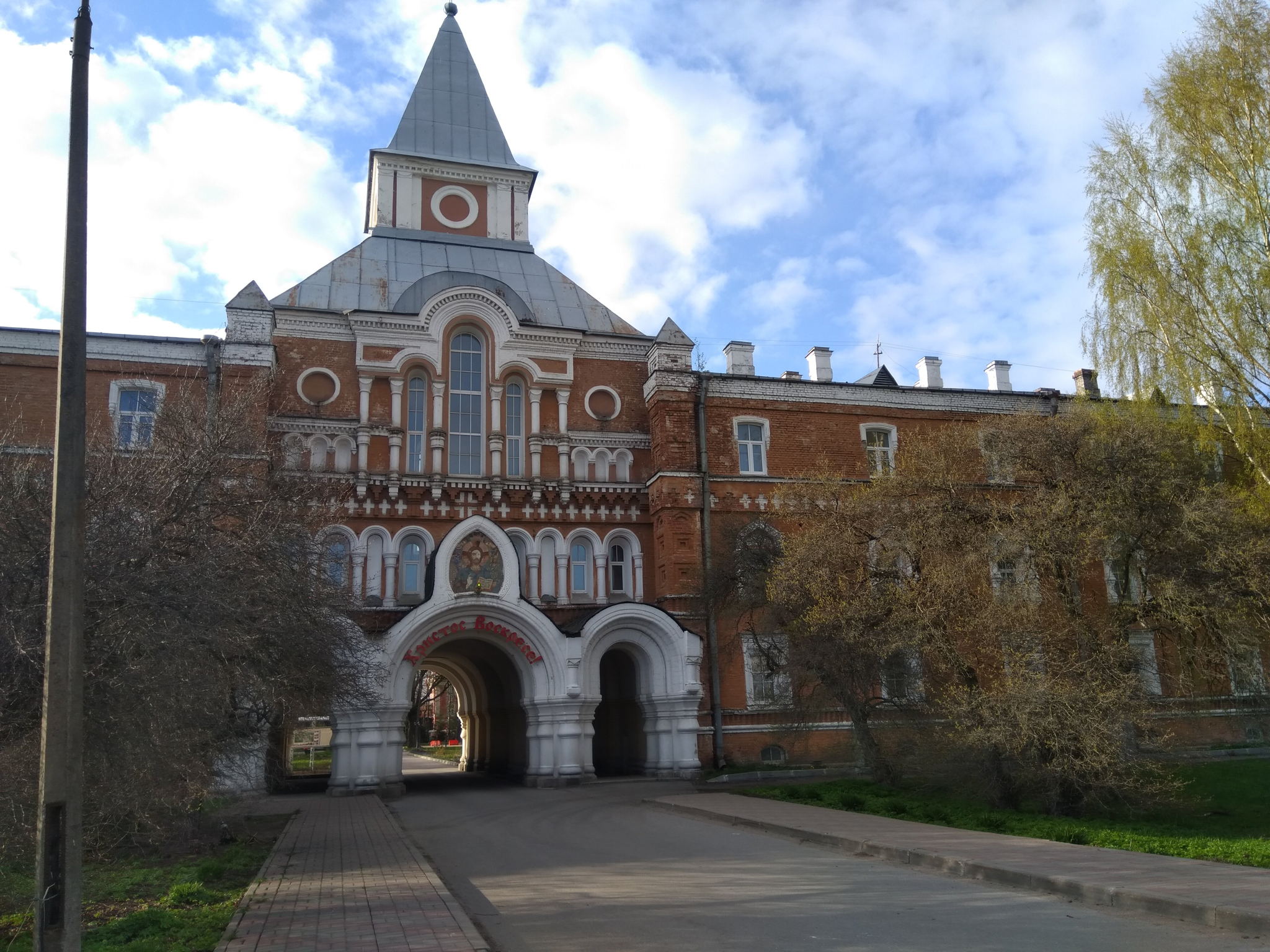 «Обитель на Царской дороге»