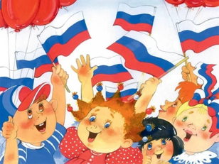 Символы России