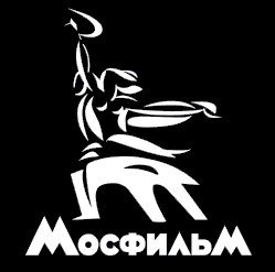ФГУП "Киноконцерн "Мосфильм"