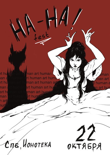 HA-HA! fest