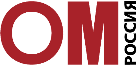 Оптический MAGAZINE Russia (OMR)