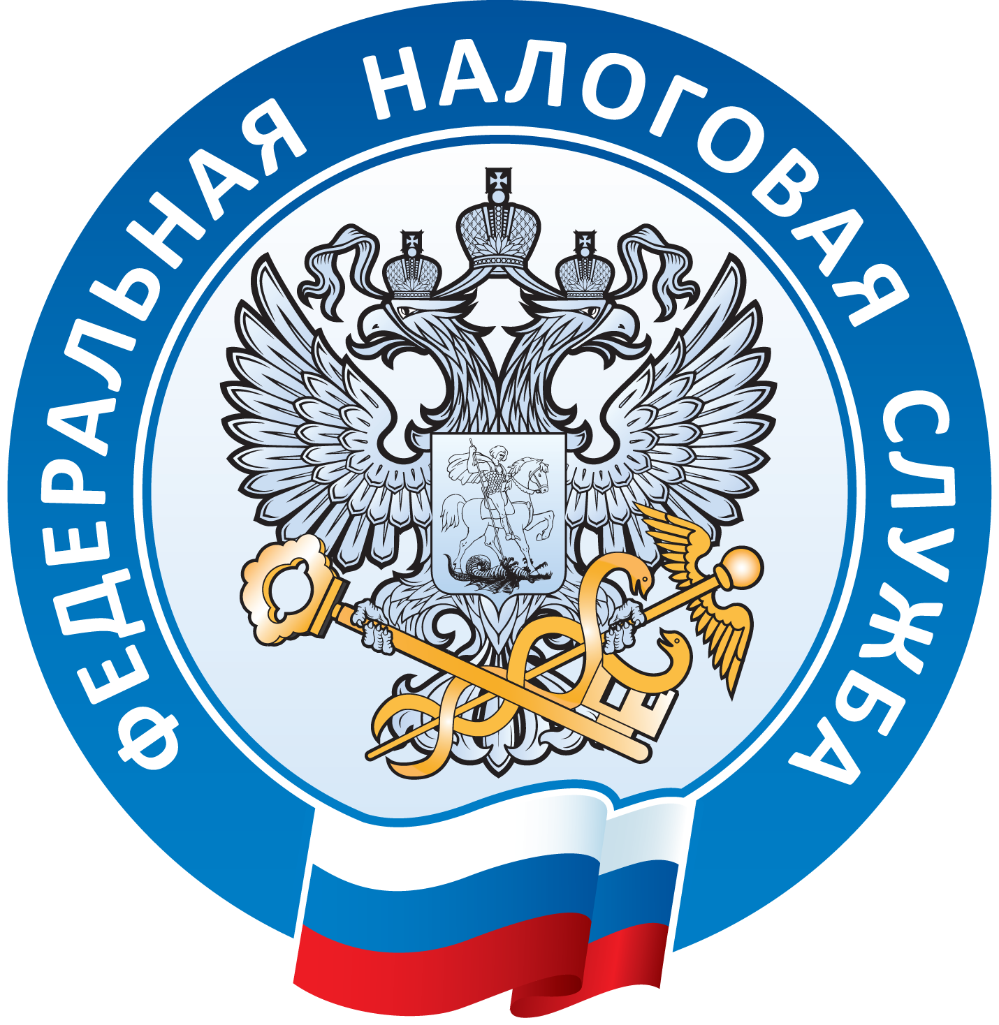 Управление ФНС по Иркутской области
