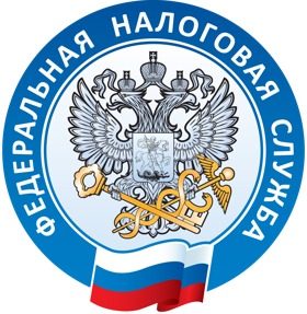 Управление ФНС по Иркутской области