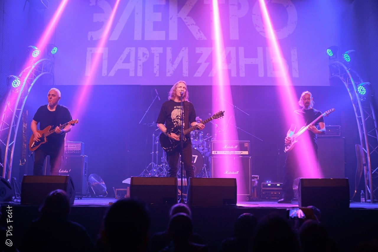 Электропартизаны. Тверь