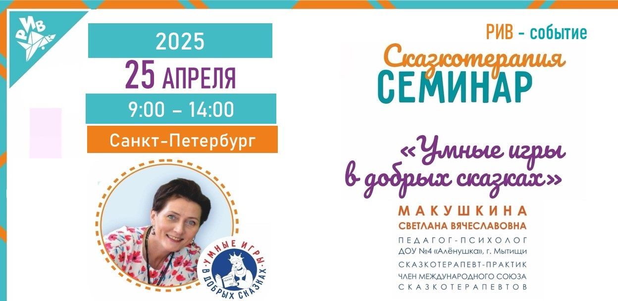 Конференция