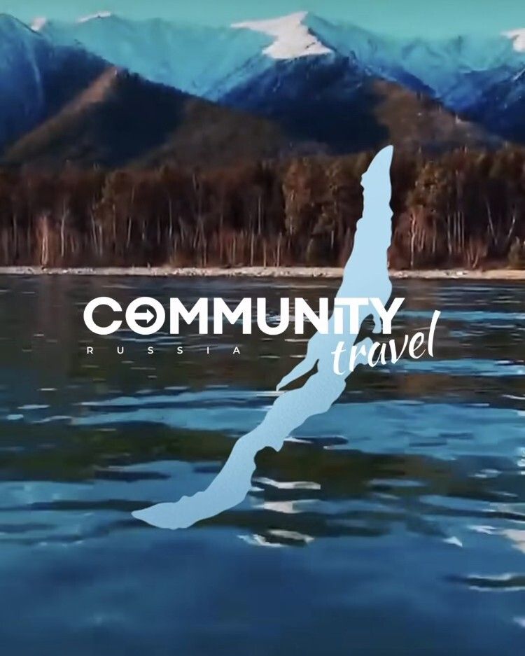 ТУР НА БАЙКАЛ by COMMUNITY TRAVEL