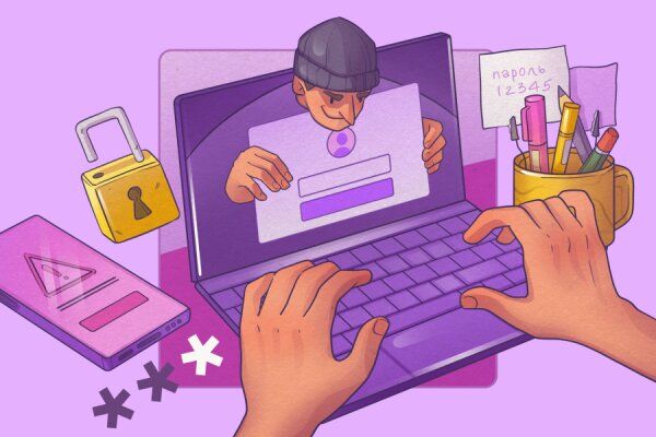 Экранная игра «Безопасность в интернете»