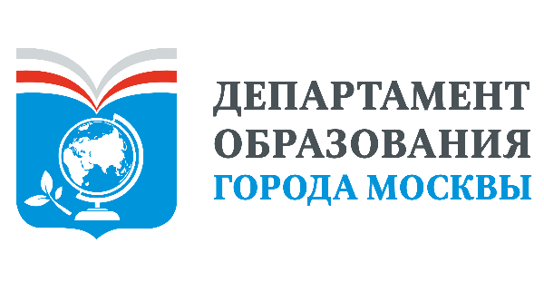 Генеральный партнер - Департамент образования г.Москвы