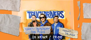 14 ИЮНЯ TRUCKDRIVERS - СПБ (the PLACE)