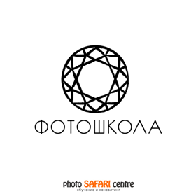 Школа Современной Фотографии в Томске