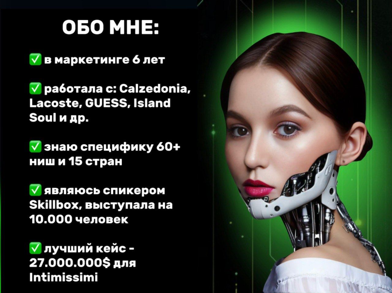 ИИ: контент и личный бренд с помощью нейросетей