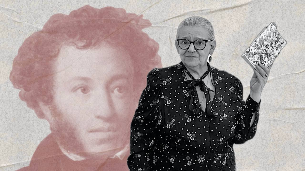 Сказки А. С. Пушкина для взрослых